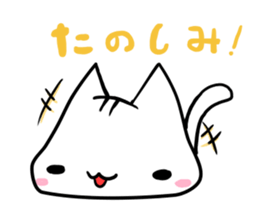 Yurui Cat! sticker #4379046