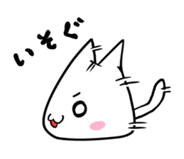 Yurui Cat! sticker #4379047