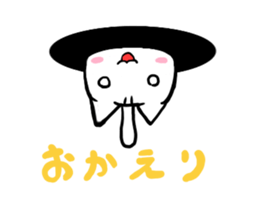 Yurui Cat! sticker #4379049