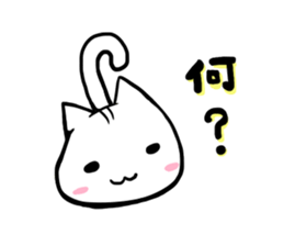 Yurui Cat! sticker #4379050