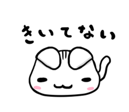 Yurui Cat! sticker #4379051