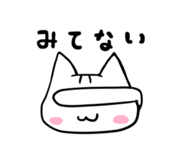 Yurui Cat! sticker #4379052