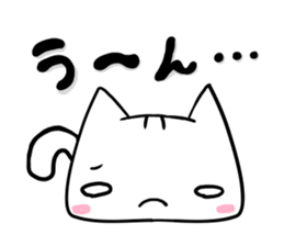 Yurui Cat! sticker #4379053