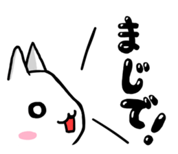 Yurui Cat! sticker #4379054