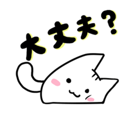Yurui Cat! sticker #4379055