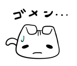 Yurui Cat! sticker #4379056