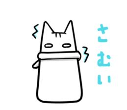 Yurui Cat! sticker #4379057