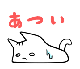 Yurui Cat! sticker #4379058
