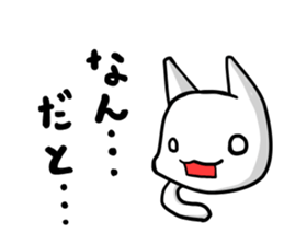 Yurui Cat! sticker #4379059