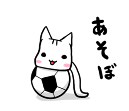 Yurui Cat! sticker #4379060