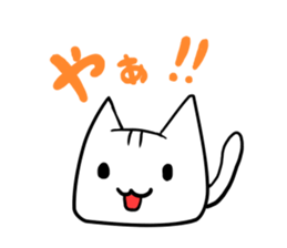 Yurui Cat! sticker #4379061