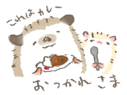 Hedgehog, my name Fu-kun. Part 2 sticker #4379308