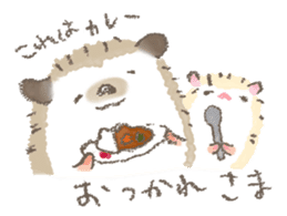 Hedgehog, my name Fu-kun. Part 2 sticker #4379308