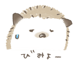 Hedgehog, my name Fu-kun. Part 2 sticker #4379315