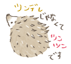 Hedgehog, my name Fu-kun. Part 2 sticker #4379319