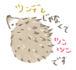 Hedgehog, my name Fu-kun. Part 2 sticker #4379319