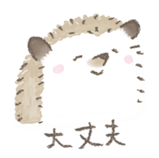 Hedgehog, my name Fu-kun. Part 2 sticker #4379323