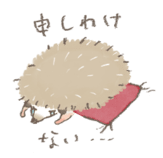 Hedgehog, my name Fu-kun. Part 2 sticker #4379343