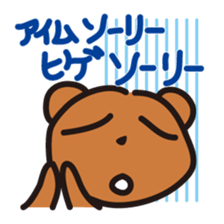 The world of dead language as "KumaYu" sticker #4379464