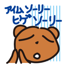 The world of dead language as "KumaYu" sticker #4379464