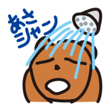 The world of dead language as "KumaYu" sticker #4379465