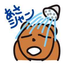 The world of dead language as "KumaYu" sticker #4379465