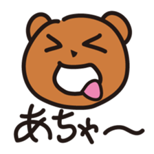 The world of dead language as "KumaYu" sticker #4379466