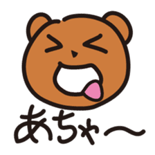 The world of dead language as "KumaYu" sticker #4379466