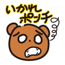 The world of dead language as "KumaYu" sticker #4379469