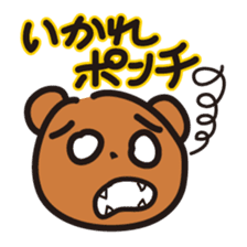 The world of dead language as "KumaYu" sticker #4379469