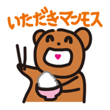 The world of dead language as "KumaYu" sticker #4379470