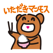 The world of dead language as "KumaYu" sticker #4379470