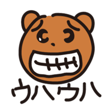 The world of dead language as "KumaYu" sticker #4379471