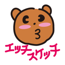 The world of dead language as "KumaYu" sticker #4379472