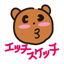 The world of dead language as "KumaYu" sticker #4379472