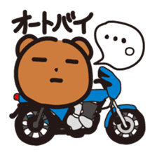 The world of dead language as "KumaYu" sticker #4379474