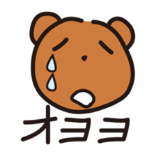 The world of dead language as "KumaYu" sticker #4379475