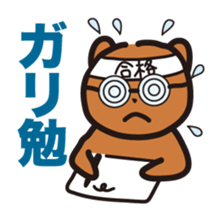 The world of dead language as "KumaYu" sticker #4379476