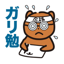 The world of dead language as "KumaYu" sticker #4379476