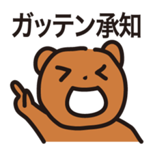 The world of dead language as "KumaYu" sticker #4379477