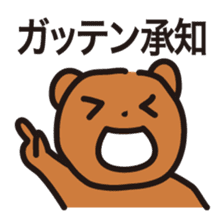 The world of dead language as "KumaYu" sticker #4379477