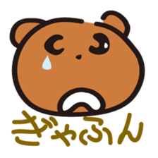 The world of dead language as "KumaYu" sticker #4379478