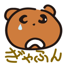 The world of dead language as "KumaYu" sticker #4379478