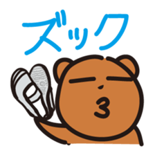 The world of dead language as "KumaYu" sticker #4379481