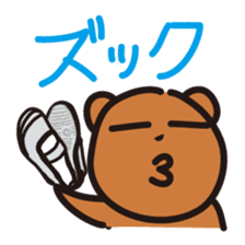 The world of dead language as "KumaYu" sticker #4379481