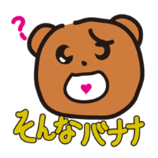 The world of dead language as "KumaYu" sticker #4379482