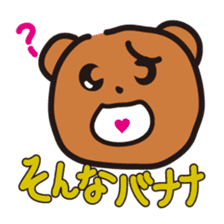 The world of dead language as "KumaYu" sticker #4379482