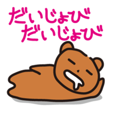 The world of dead language as "KumaYu" sticker #4379483