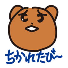 The world of dead language as "KumaYu" sticker #4379484