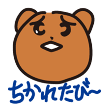 The world of dead language as "KumaYu" sticker #4379484